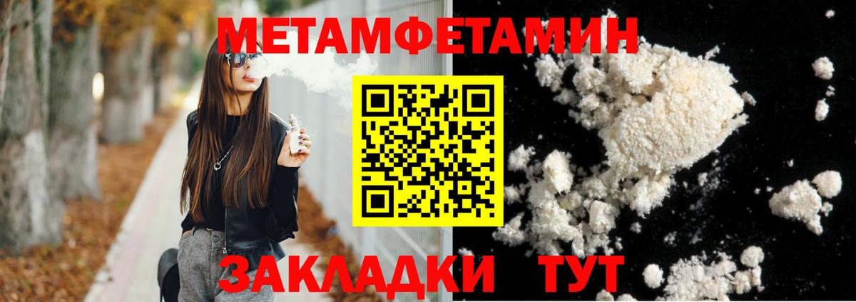 Amphetamine 97%  Вход с VPN  Amphetamine  Новосибирск 