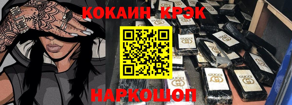 Кокаин Эквадор Новосибирск