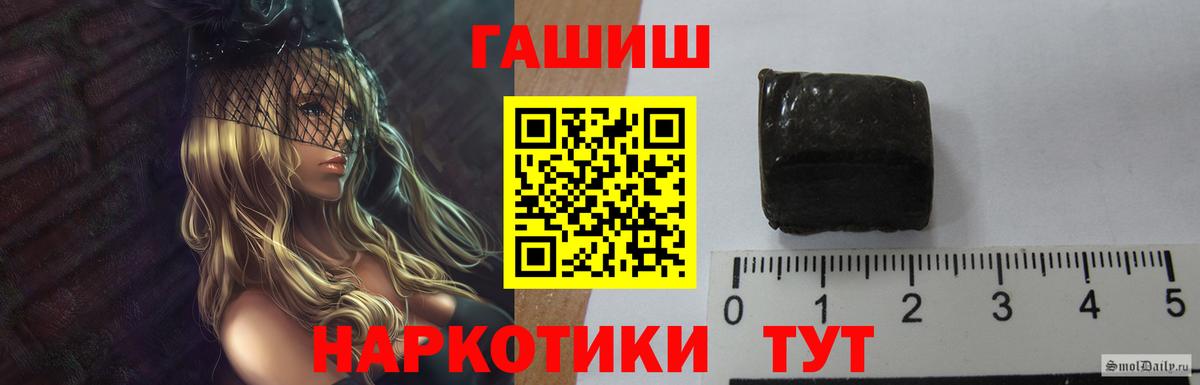 ГАШИШ VHQ Новосибирск