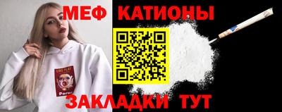 синтетический гашиш Братск