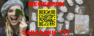 скорость mdpv Боровичи