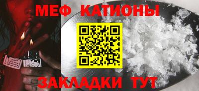 синтетический гашиш Братск