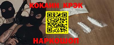 ALPHA PVP Брянск