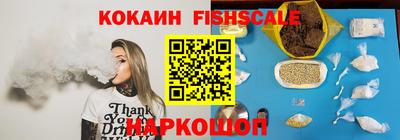 синтетический гашиш Братск