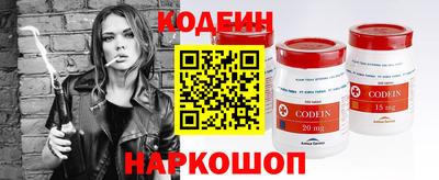 синтетический гашиш Братск