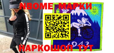 ALPHA PVP Брянск