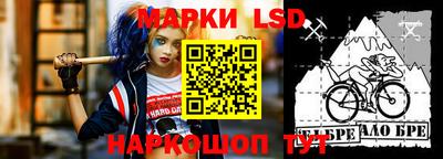 синтетический гашиш Братск
