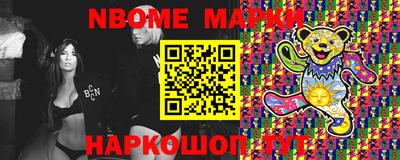 синтетический гашиш Братск