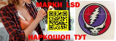 синтетический гашиш Братск