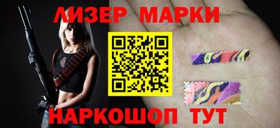 герыч Владивосток