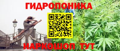 синтетический гашиш Братск