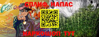меф VHQ Владикавказ