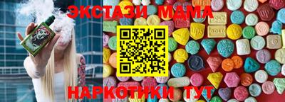 меф VHQ Владикавказ