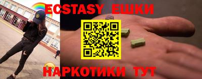 синтетический гашиш Братск