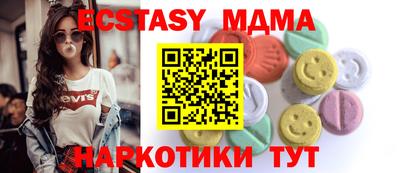 скорость mdpv Боровичи