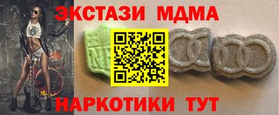 меф VHQ Владикавказ
