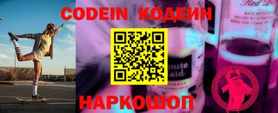 синтетический гашиш Братск