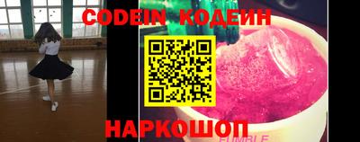 ALPHA PVP Брянск