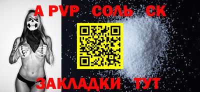 герыч Владивосток