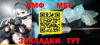 меф VHQ Владикавказ
