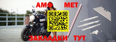 ALPHA PVP Брянск