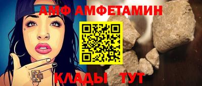 синтетический гашиш Братск
