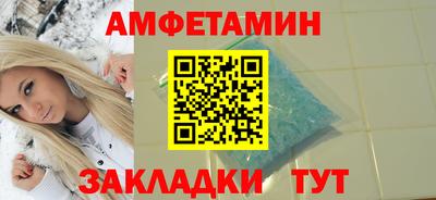 ALPHA PVP Брянск