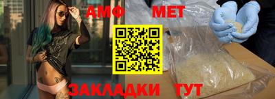ALPHA PVP Брянск