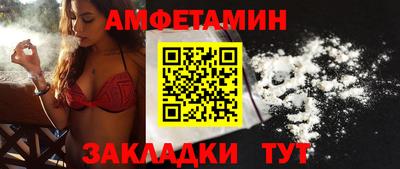 ALPHA PVP Брянск