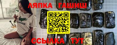 герыч Владивосток