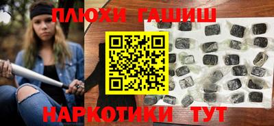 марки nbome Владимир