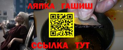 ALPHA PVP Брянск