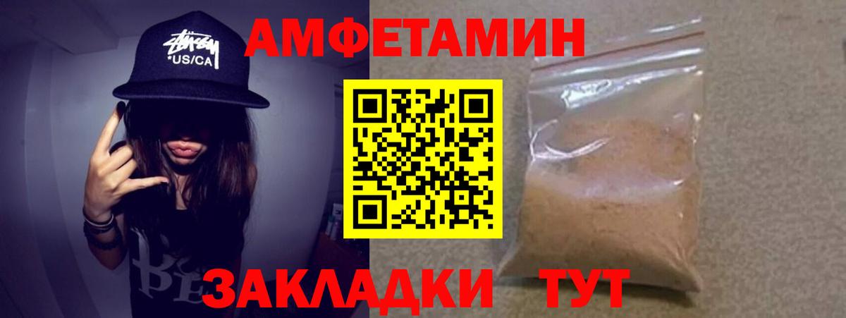 Метамфетамин мет  Метамфетамин мет  Новосибирск  Вход с VPN 