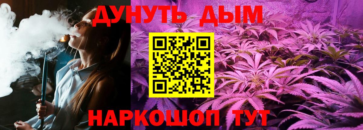 Конопля Amnesia  Шишки марихуана AK-47  Марихуана Amnesia  Новосибирск  Вход с VPN 